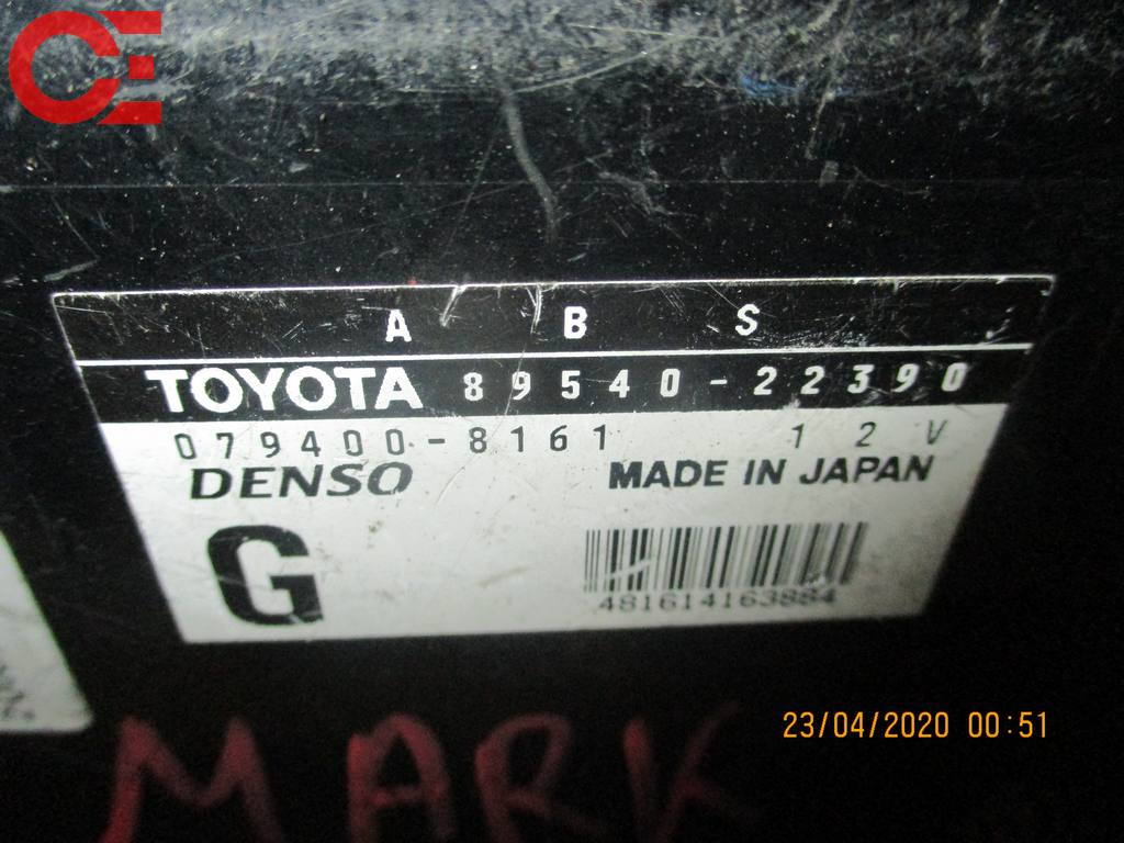 Электрооборудование Toyota Mark II