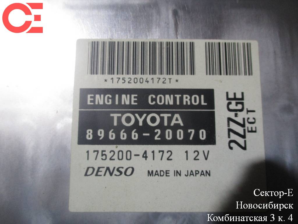 Электрооборудование Toyota Celica
