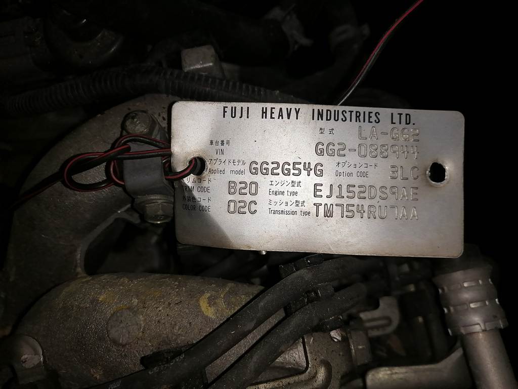 EJ152 №D103471 ДВИГАТЕЛЬ, цена за голый мотор Subaru Impreza