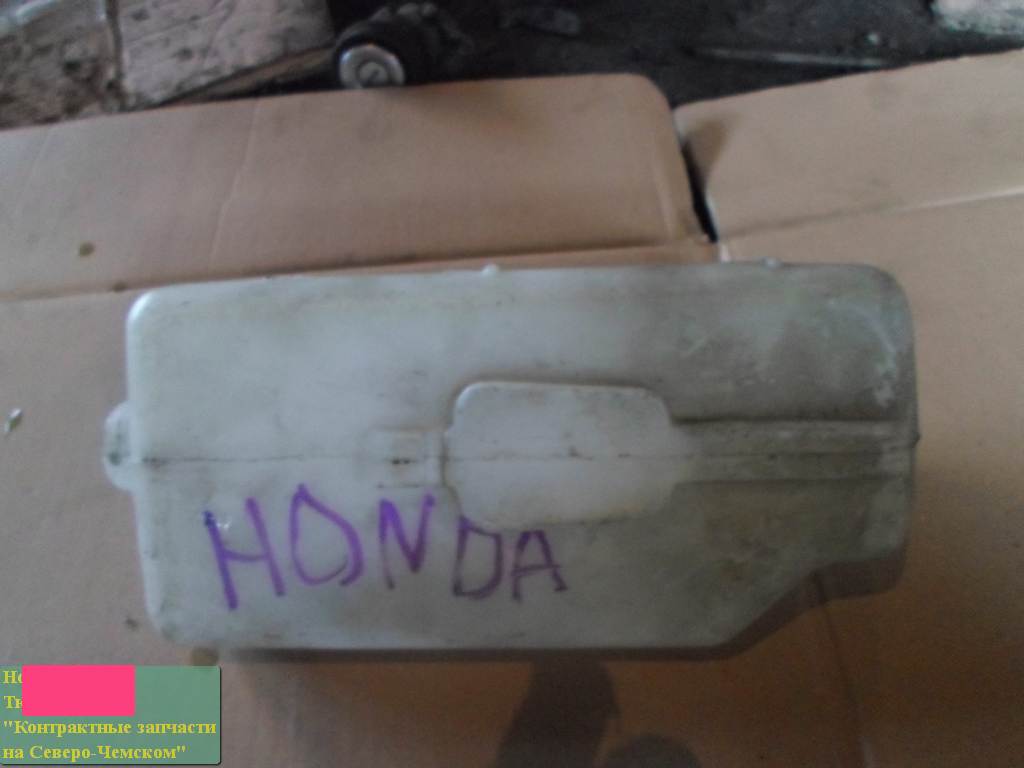 бачок расширительный Honda 