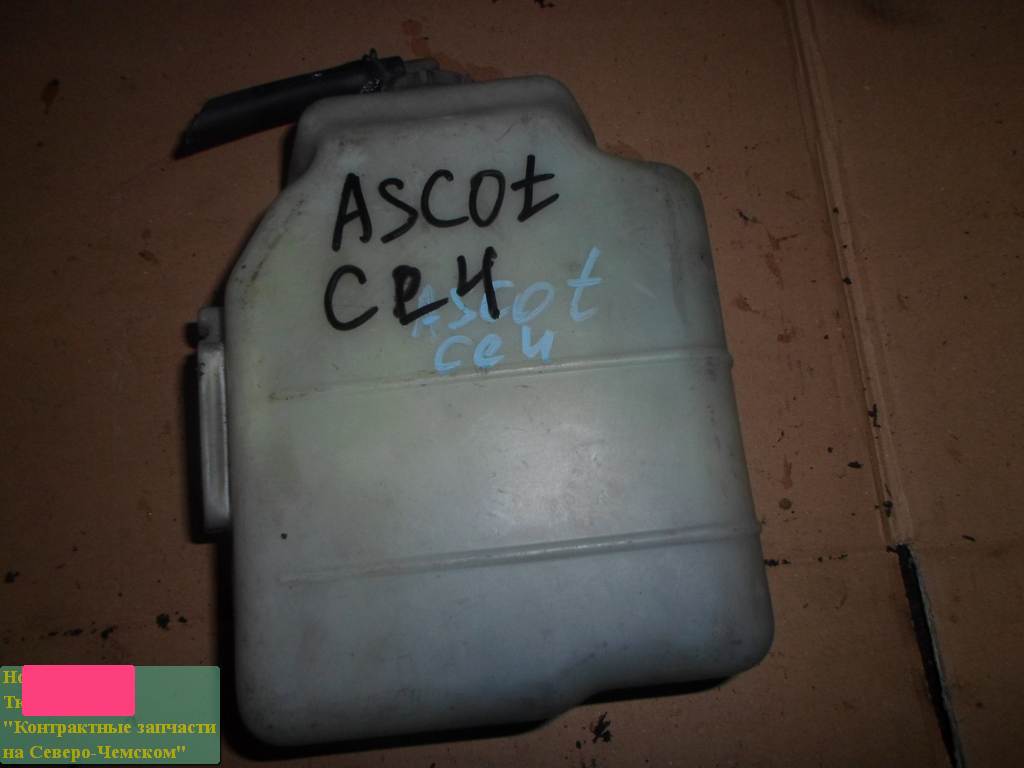 бачок расширительный Honda Ascot