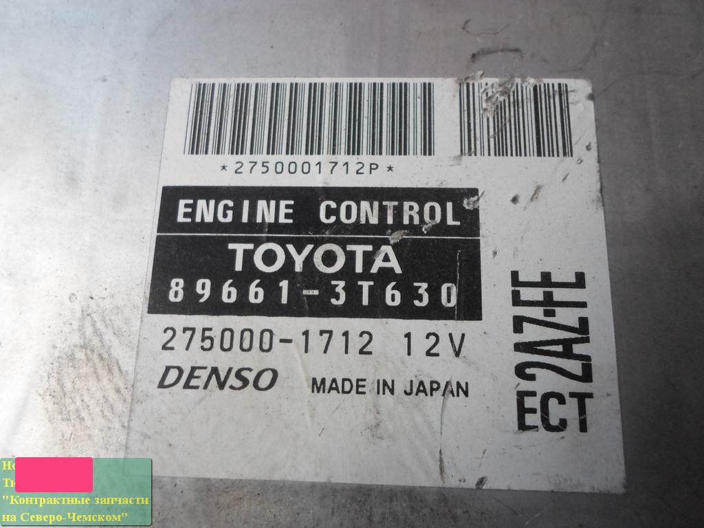 89661-3T630 CAMRY ACV35 БЛОК УПРАВЛЕНИЯ ДВС Toyota Camry