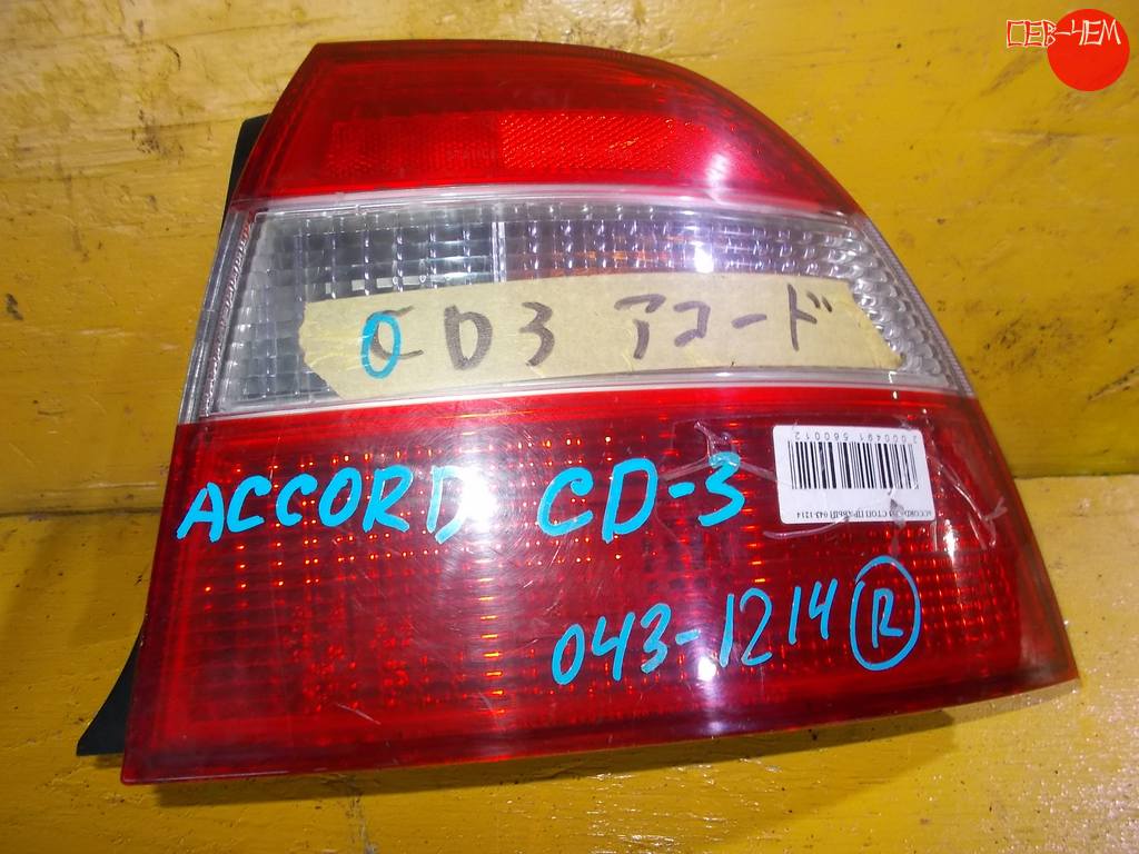 стоп-сигнал Honda Accord