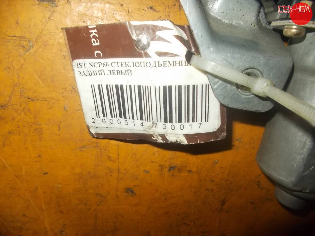 IST NCP60 СТЕКЛОПОДЪЕМНИК задний левый Toyota ist