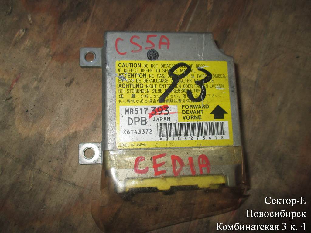 блок управления airbag Mitsubishi Lancer Cedia