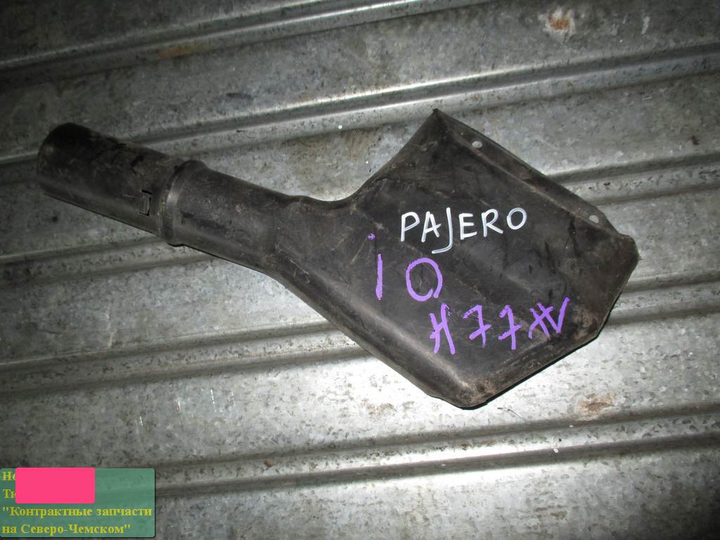 воздухозаборник Mitsubishi Pajero iO