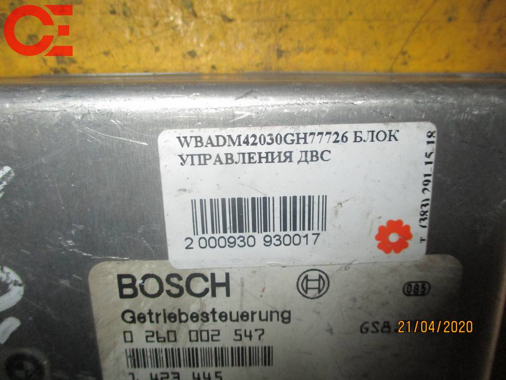 0 260 002 547 БЛОК УПРАВЛЕНИЯ АКПП BMW 5 Series