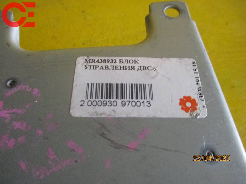 MR438932 БЛОК УПРАВЛЕНИЯ SRS Mitsubishi Pajero