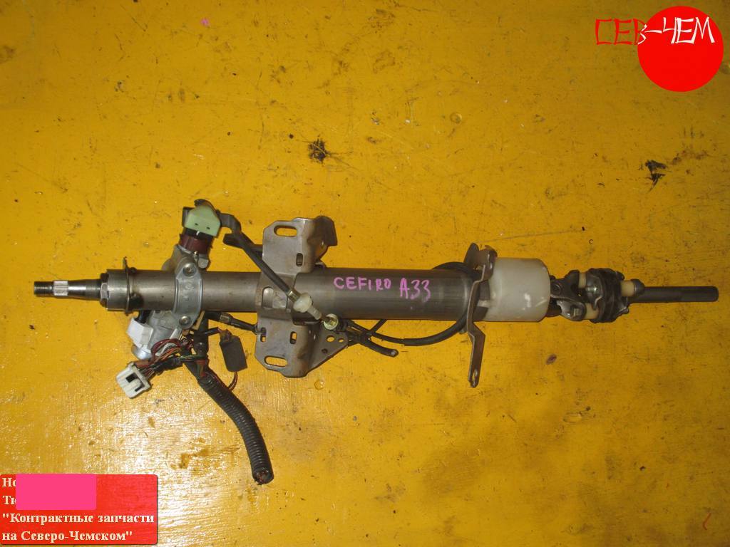 рулевая колонка Nissan Cefiro
