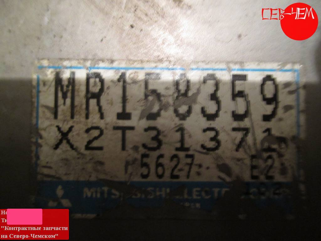 MR158359 БЛОК УПР.ДВС Mitsubishi Diamante