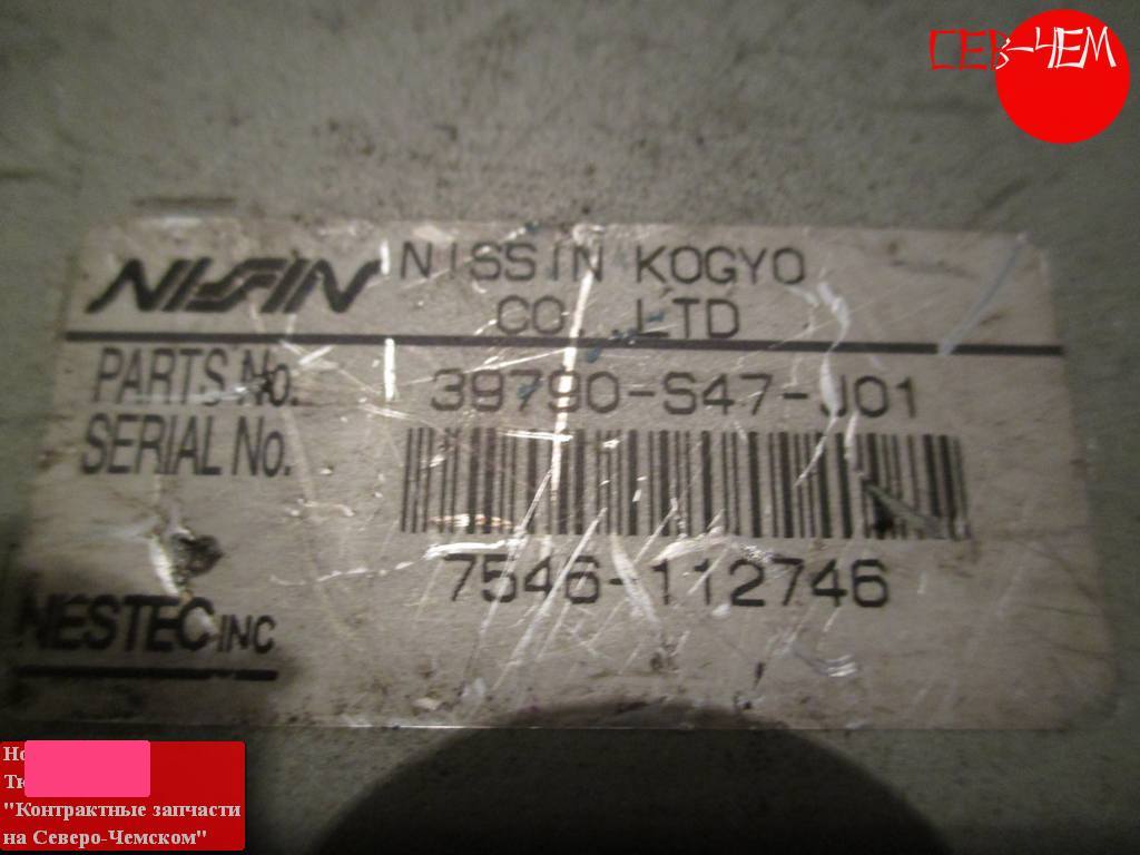 39790-S47-J01 БЛОК УПР.abs Honda Stepwgn