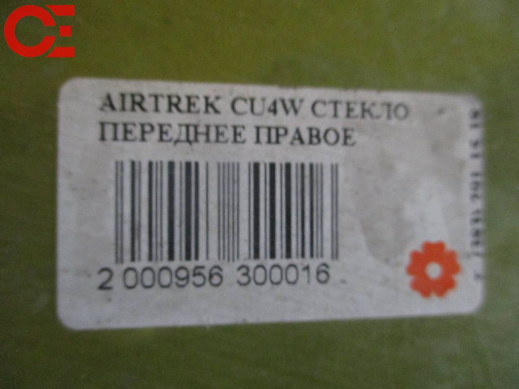 Кузов Mitsubishi Airtrek