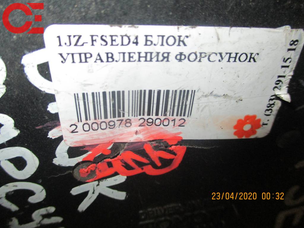 1JZ-FSED4 БЛОК УПРАВЛЕНИЯ ФОРСУНОК 89871-22010, дефект Toyota Mark II