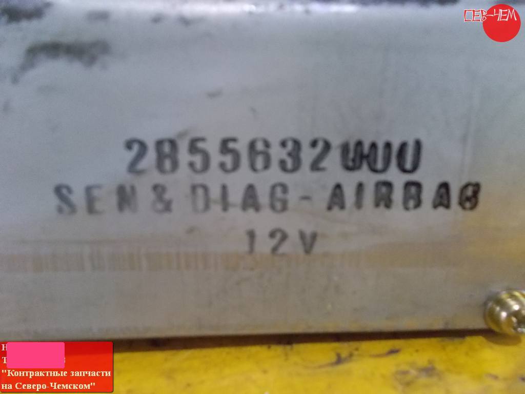 28556-32000 БЛОК УПР.SRS Nissan Cefiro