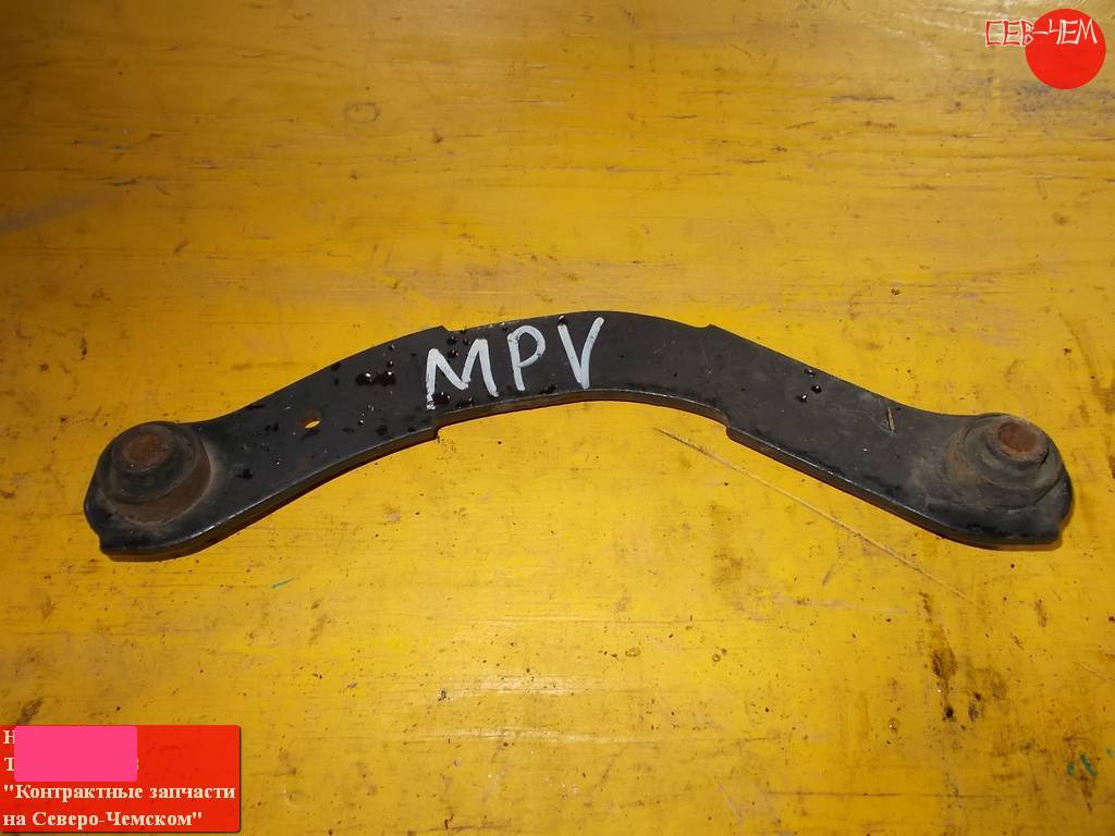 рычаг подвески Mazda MPV