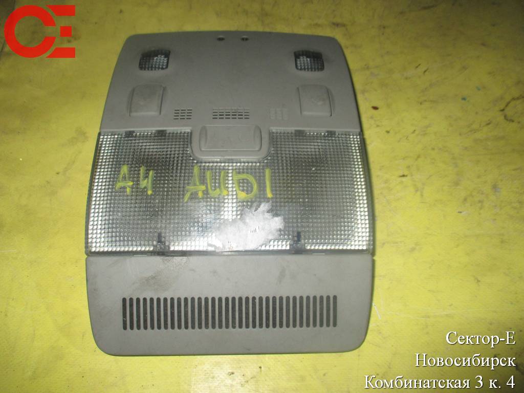 плафон Audi A4