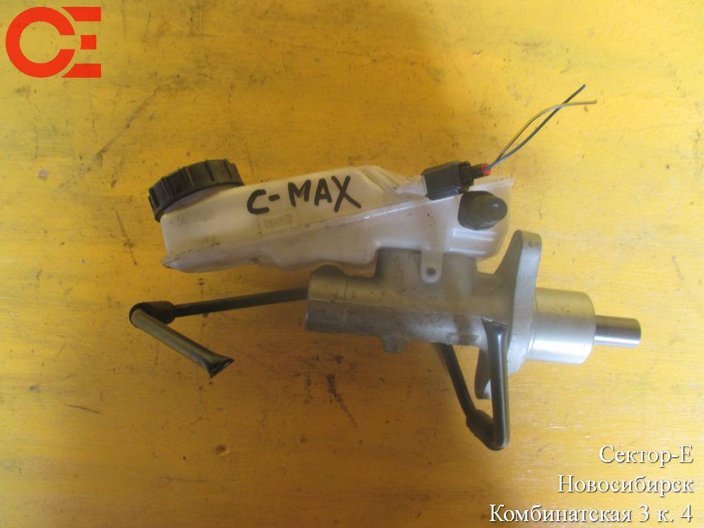 главный тормозной Ford C-MAX