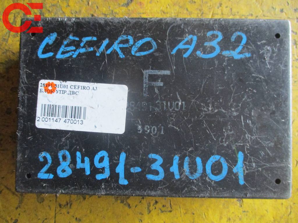 блок управления Nissan Cefiro