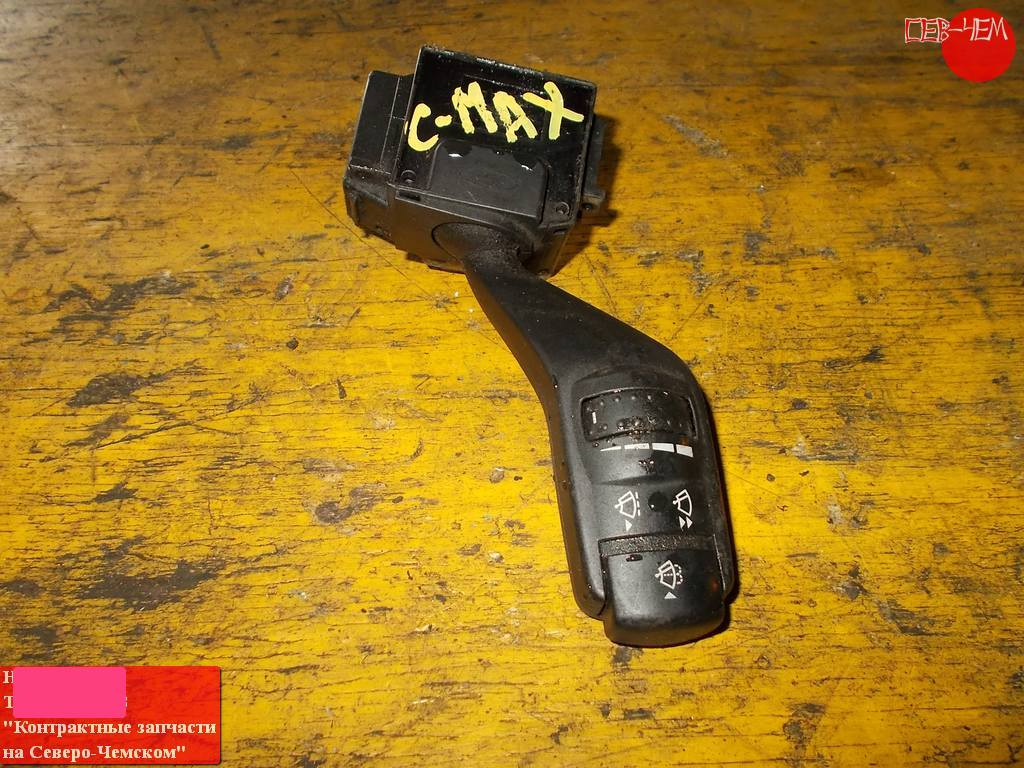 подрулевой переключатель дворников Ford C-MAX