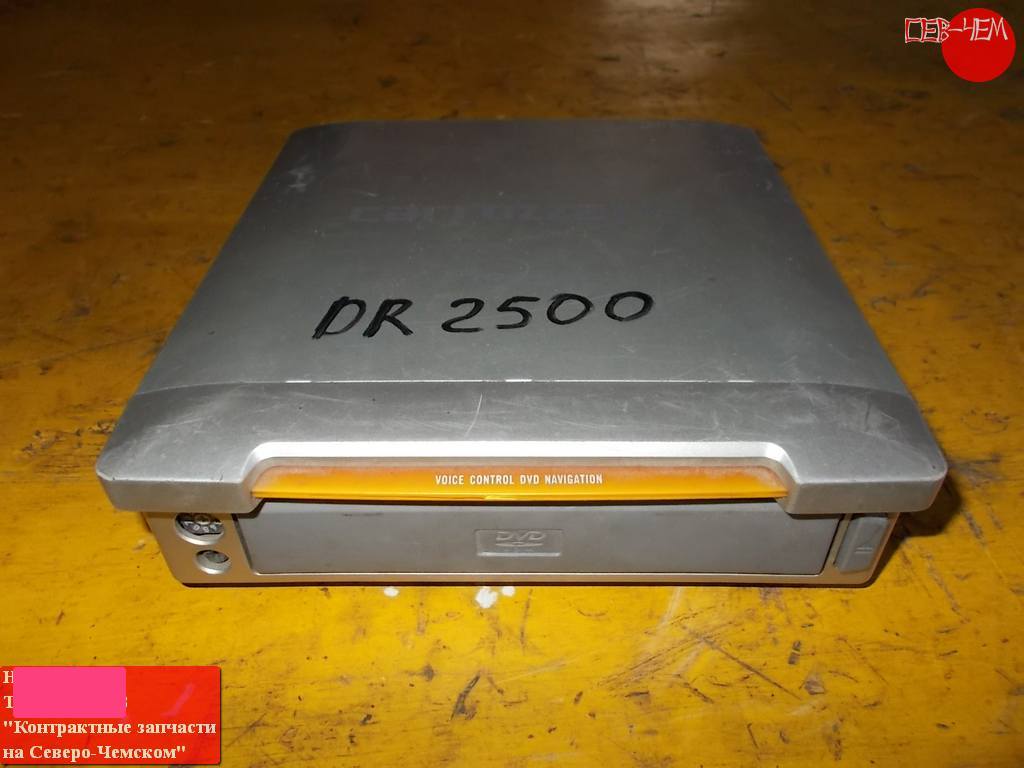 dvd rom Nissan 