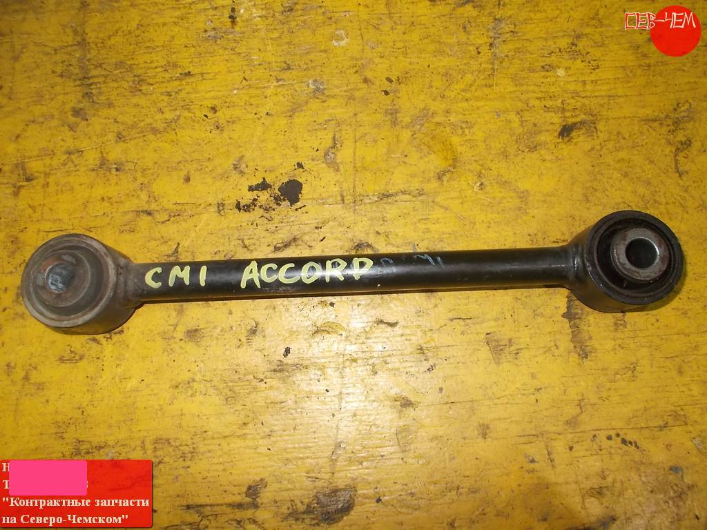 тяга подвески Honda Accord