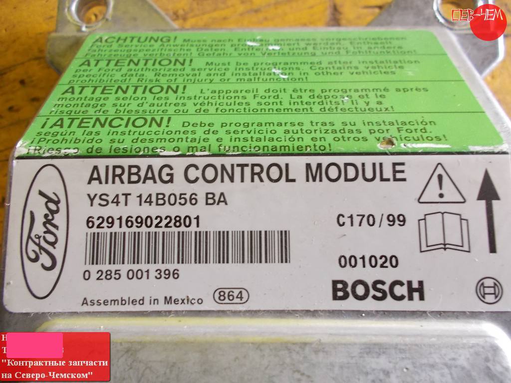 0 285 001 396 БЛОК УПР.AIR BAG Ford Focus