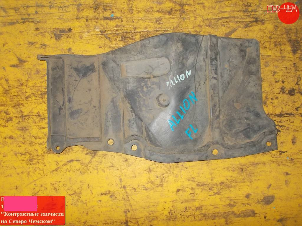 защита двигателя Toyota Allion