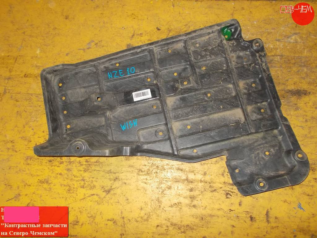 защита двигателя Toyota Wish