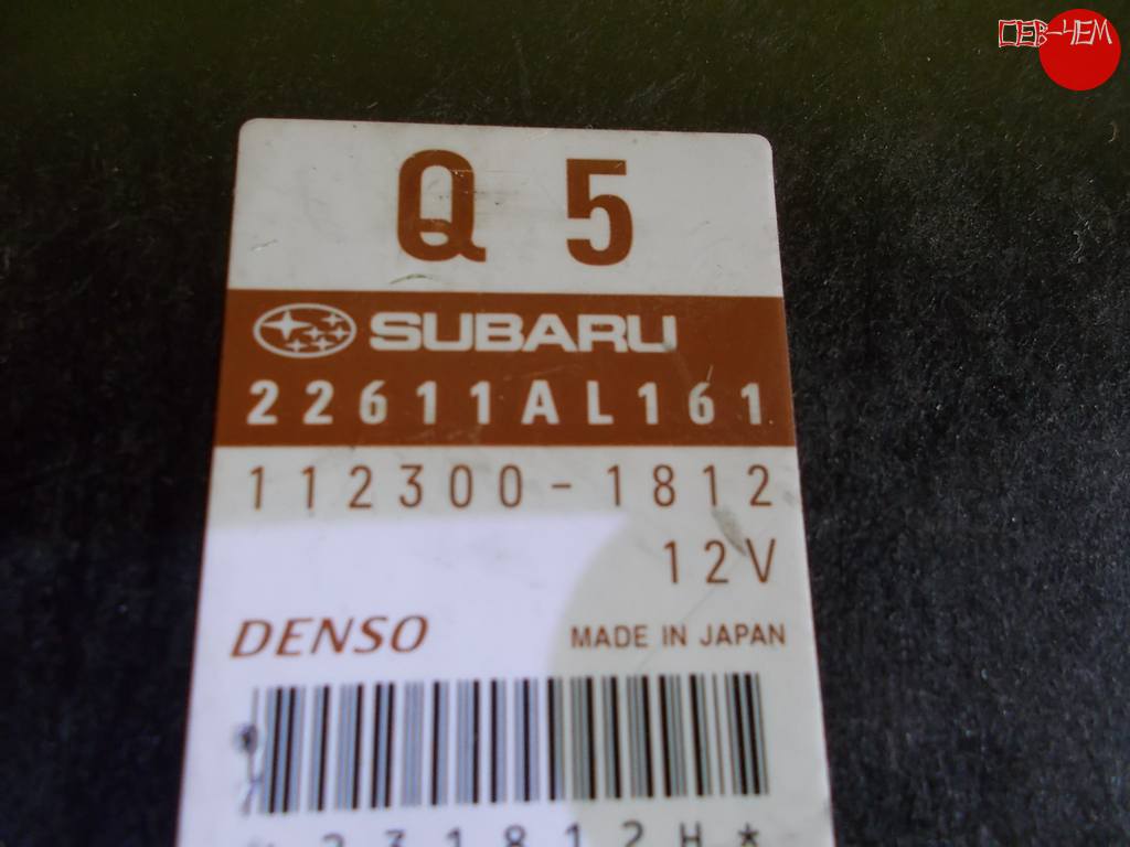 Электрооборудование Subaru Forester