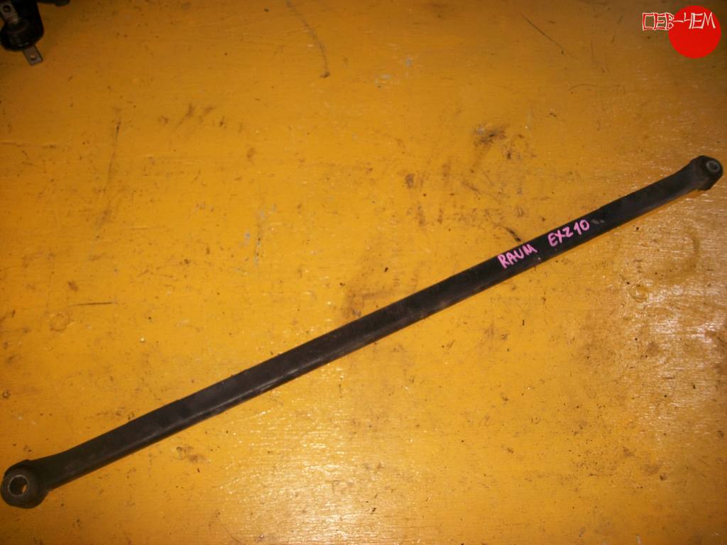 тяга подвески Toyota Raum