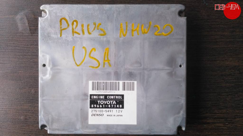 блок управления двс Toyota Prius