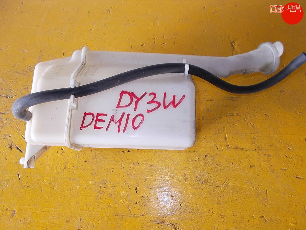 бачок расширительный Mazda Demio