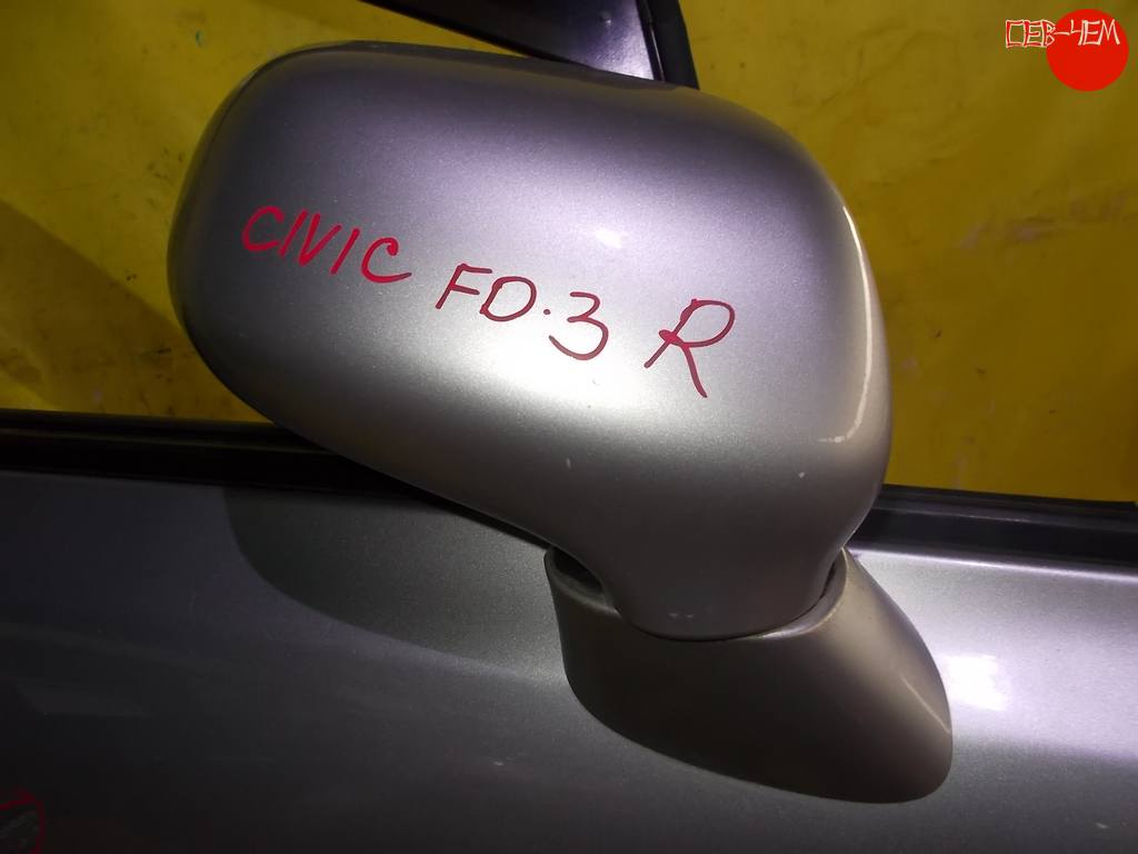 CIVIC FD3 ЗЕРКАЛО правое 5к Honda Civic
