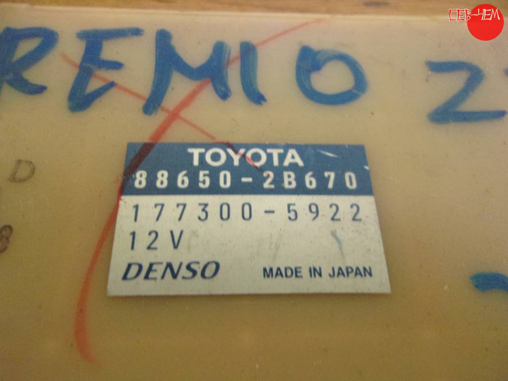 88650-2B670 БЛОК УПР.КЛИМАТ-КОТРОЛЕМ Toyota Premio
