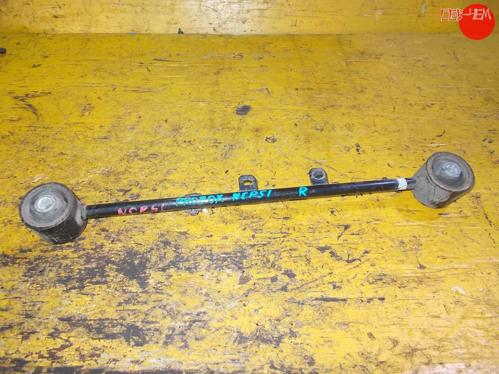 тяга подвески Toyota Probox