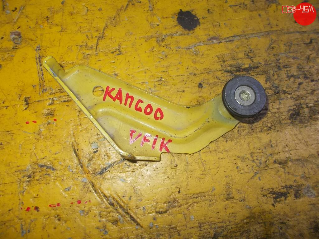 ролик дверной Renault Kangoo