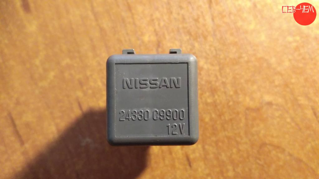 24330 C9900 РЕЛЕ NISSAN Nissan 