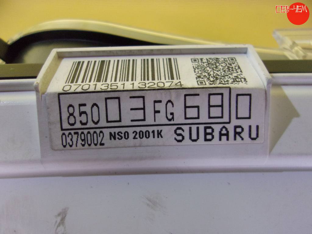 Салон Subaru Impreza