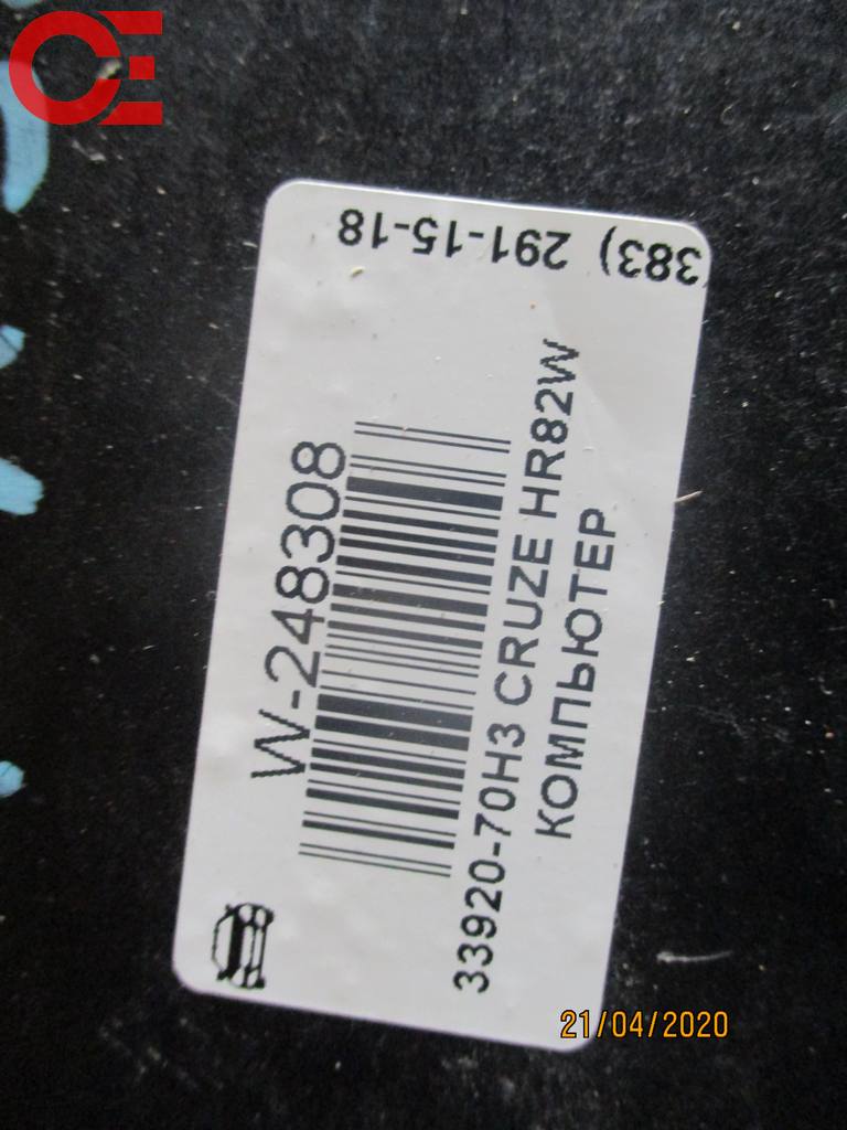 33920-70H31 CRUZE HR82W КОМПЬЮТЕР Chevrolet Cruze