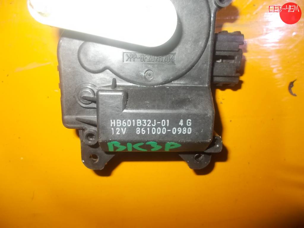 AXELA BK3P СЕРВОПРИВОД ПЕЧКИ HB601B32J-01 Mazda Axela