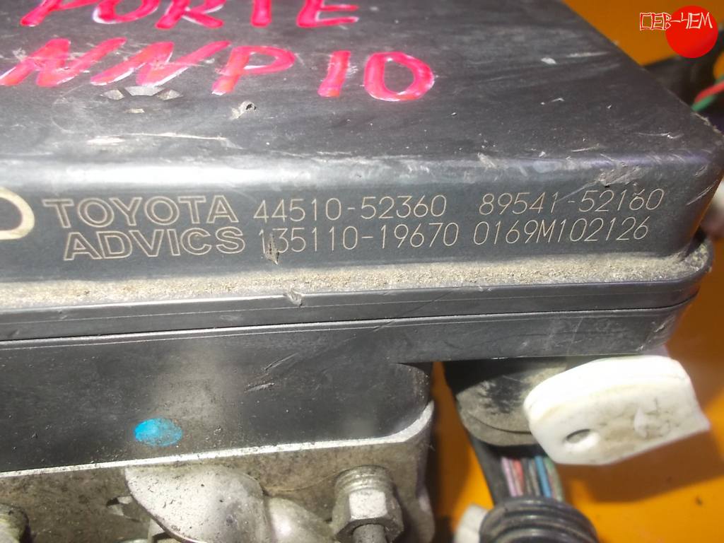 PORTE NNP10 БЛОК ABS 44510-52360 Toyota Porte