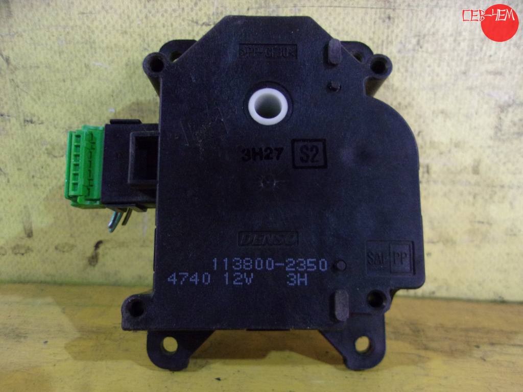 FIT GD1 СЕРВОПРИВОД ЗАСЛОНКИ ПЕЧКИ 113800-2350 Honda Fit