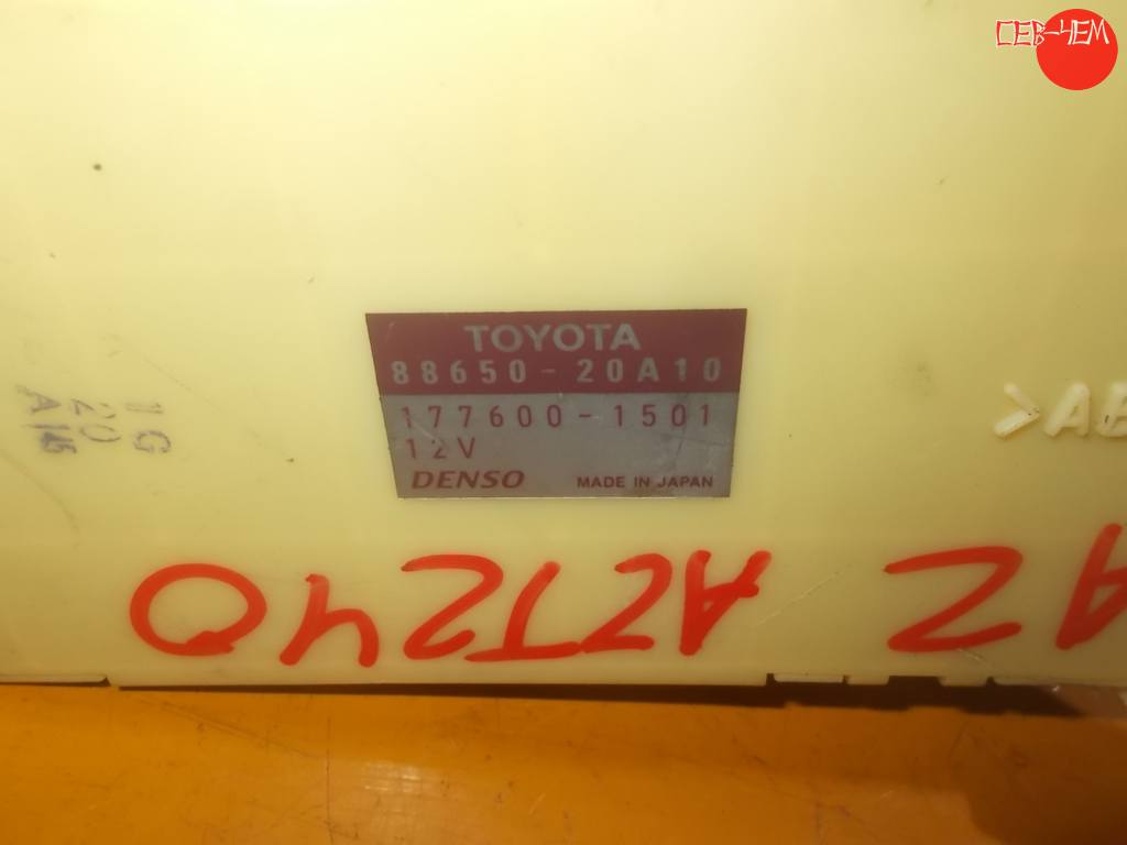 88650-20A10 БЛОК УПР.КОНДИЦИОНЕРОМ Toyota Premio