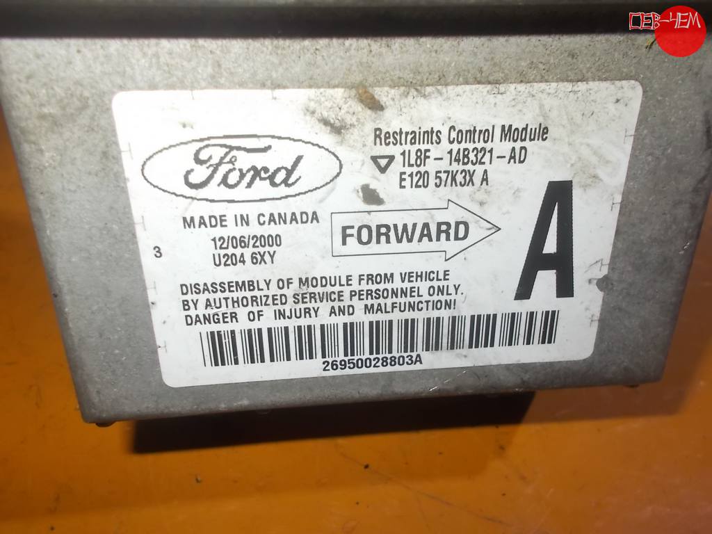 1L8F-14B 321-AD БЛОК УПР.AIRBAG Mazda Tribute