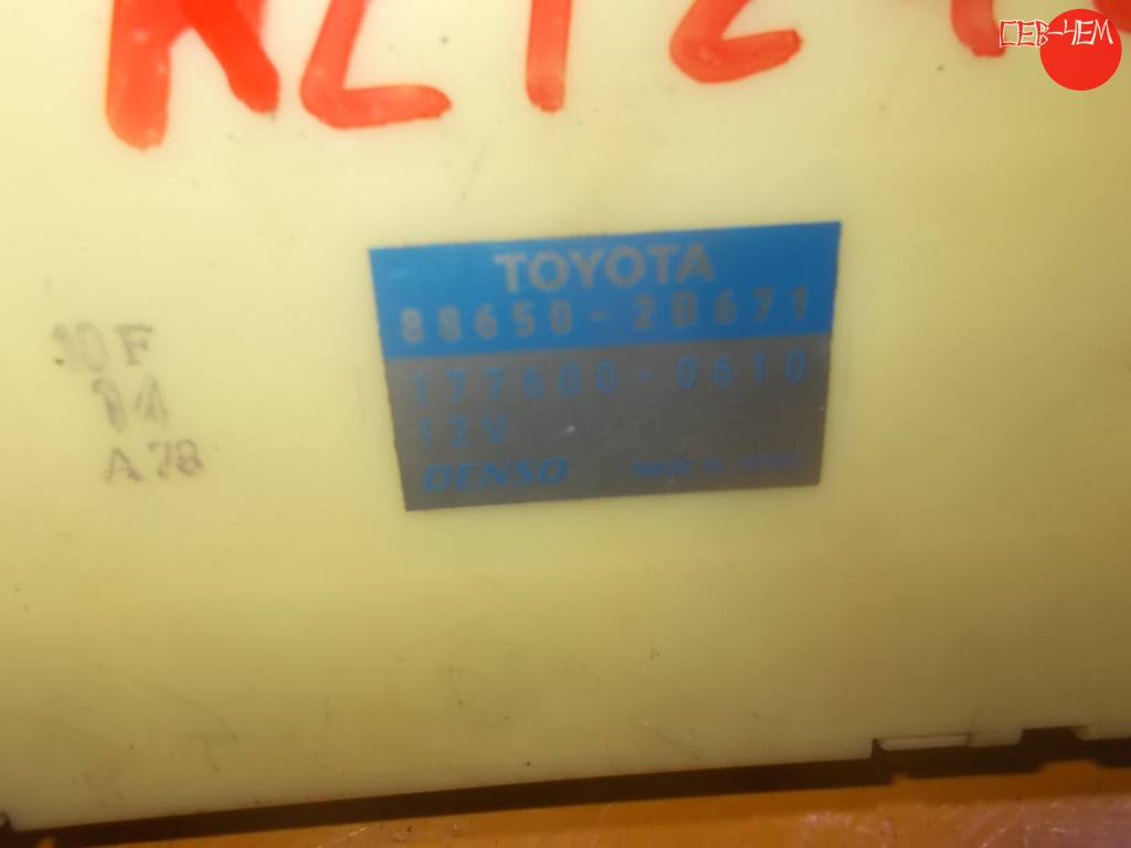 88650-2В671 БЛОК УПР КЛИМАТ-КОНТРОЛЕМ Toyota Premio