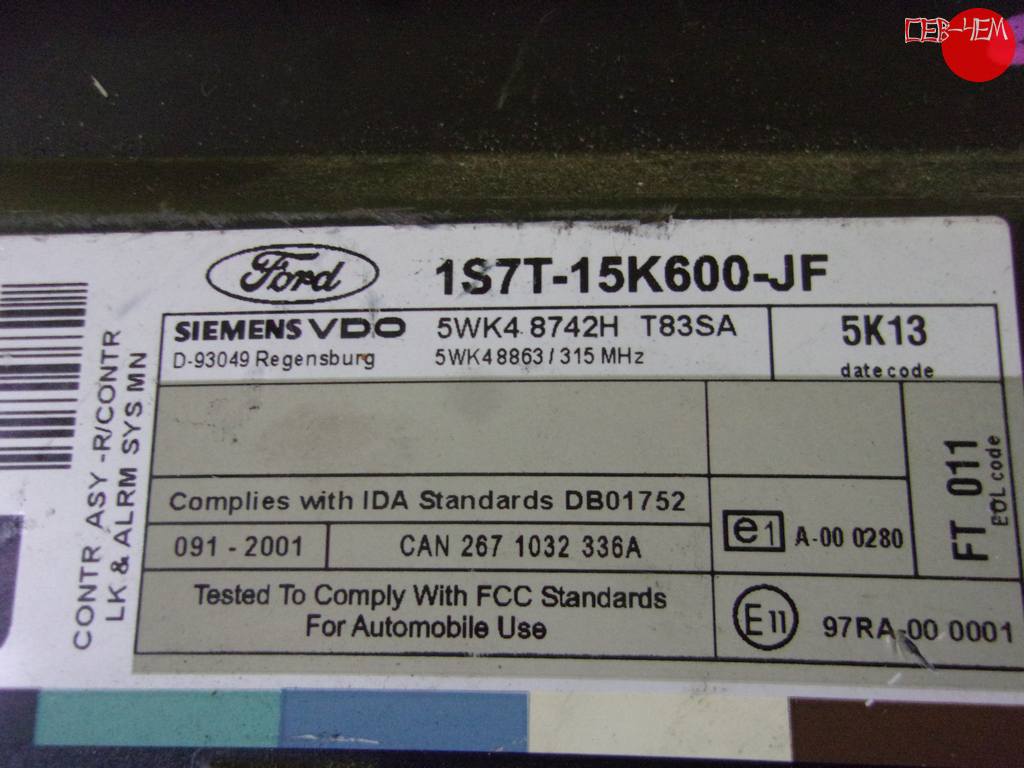 1S7T-15K600-JF БЛОК КОМФОРТА Ford Focus