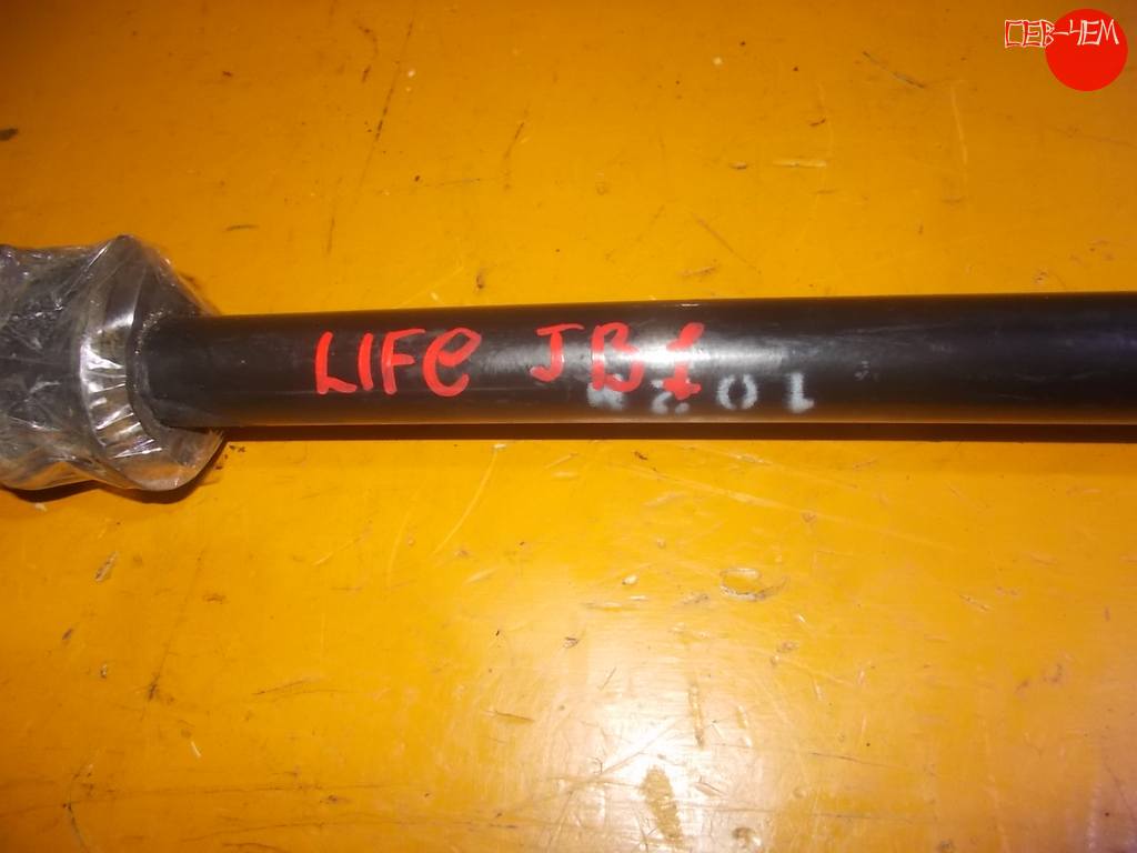 LIFE JB1 СТАБИЛИЗАТОР ПЕРЕД. Honda Life