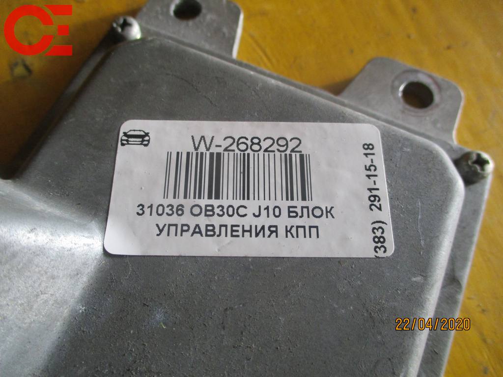 31036 JD30С J10 БЛОК УПРАВЛЕНИЯ КПП Nissan Dualis