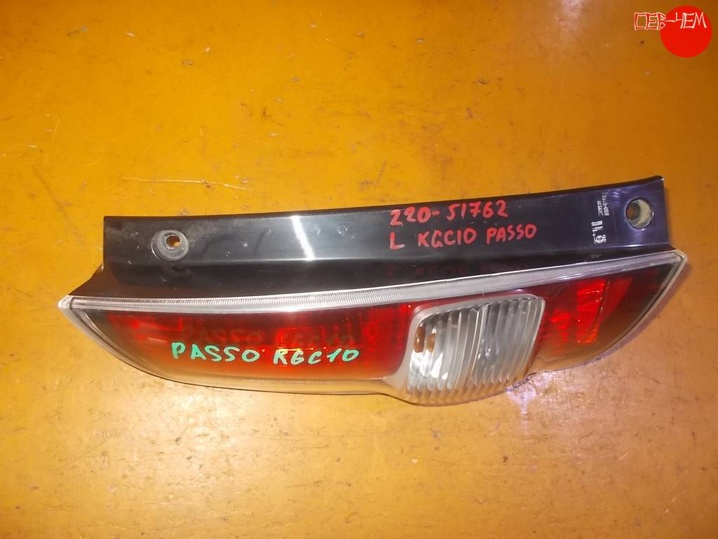 PASSO KGC10 СТОП левый 220-51762 Toyota Passo