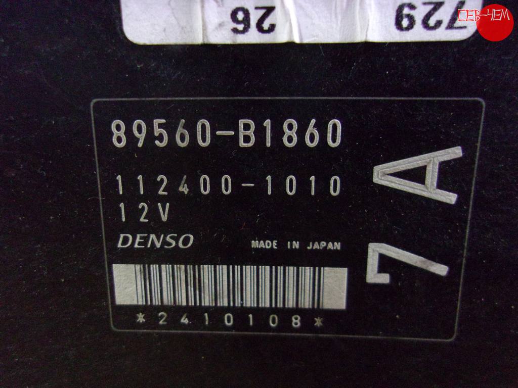 89560-B1860 БЛОК УПР.ДВС Toyota Bb